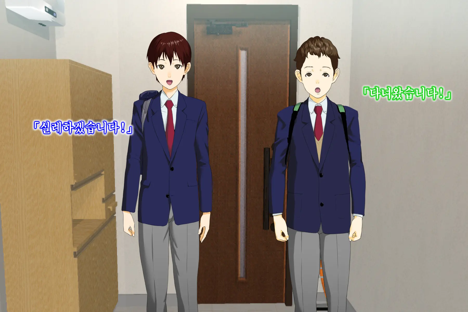 Kinjo Yuuwaku Daisandan <Tomodachi No Okaa-San Hen> Zenpen